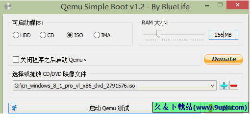 Qemu Simple Boot 1.2正式版[ISO文件运行测试器]截图（1）