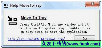 MoveToTray 1.0免安装版[系统托盘图标管理工具]