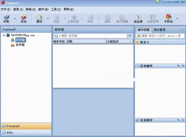 Foxmail邮箱客户端 7.2.7.174 官方最新版截图（1）
