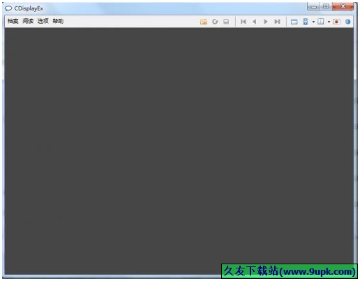 CDisplay EX 1.10.7中文版[漫画阅读软件]截图（1）