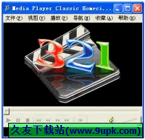 Media Player Classic Homecinema 1.7.9.190绿色汉化版|修改MPC截图（1）