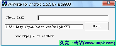 WiFiMate 1.6.5免安装版[wifi伴侣刷歪点工具]