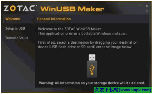 ZOTAC WinUSB Maker 1.1免安装最新版[U盘创建工具]