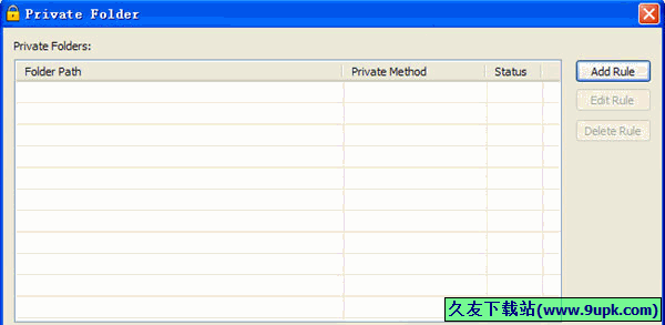 Private Folder 1.1.70免安装版[文件夹隐藏工具]
