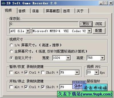 ZD Soft Game Recorder 6.3 免安装版[游戏视频录制器]