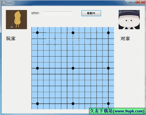畅玩五子棋小游戏 1.0中文免安装版[五子棋益智小游戏]截图（1）