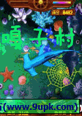 千炮街机捕鱼游戏平台 5.0精简最新版[捕鱼游戏大厅]截图（1）