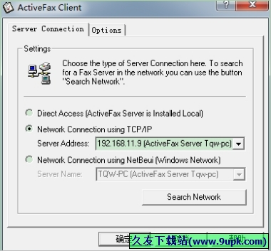 ActiveFax Server 5.10最新注册版[电脑变传真机软件]