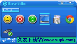 Blue Jet Button 2.2.1.5免安装特别版[快捷启动器]