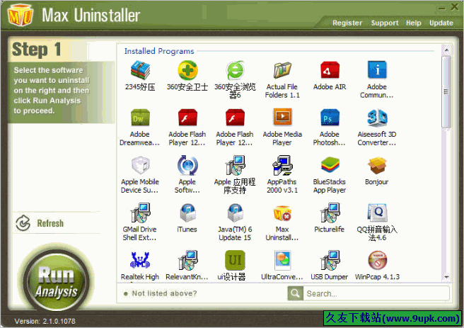 Max Uninstaller 3.5.0.1539正式最新版[电脑程序卸载工具]截图（1）