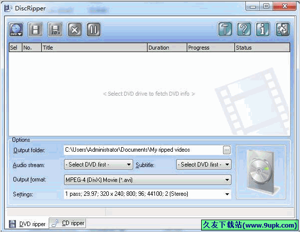 DiscRipper 2.0.0.25免安装版[DVD光盘翻录器]