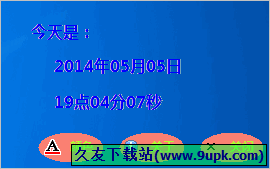 EasyTimer 1.0中文免安装版[桌面时钟显示工具]截图（1）