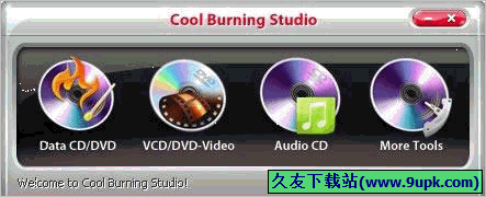 Cool Burning Studio 5.5.1免安装特别版[光盘刻录软件]