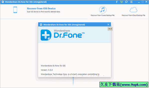 Wondershare Dr.Fone for iOS 4.5.0.27特别版[IOS设备数据恢复软件]截图（1）