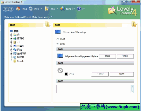 Lovely Folders 4.3.0.887免安装特别版[文件夹图标替换器]截图（1）