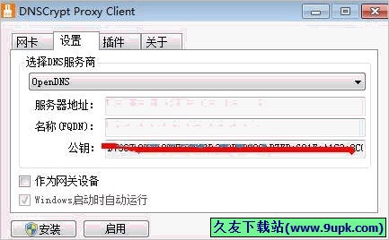 DNSCrypt Proxy Client 1.41汉化最新版[DNS加密器]截图（1）