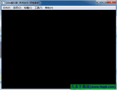 克克GBA模拟器 1.5.2中文正式版