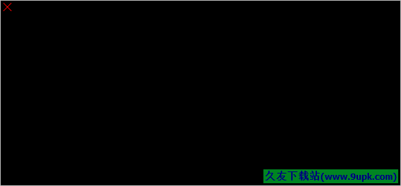 字幕遮挡器 1.0中文免安装版截图（1）