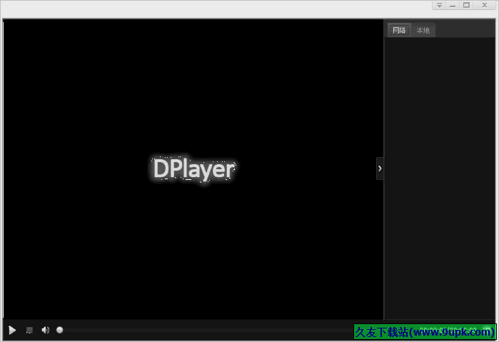 Dplayer 1.2.0免安装版[呆呆播放器软件]截图（1）