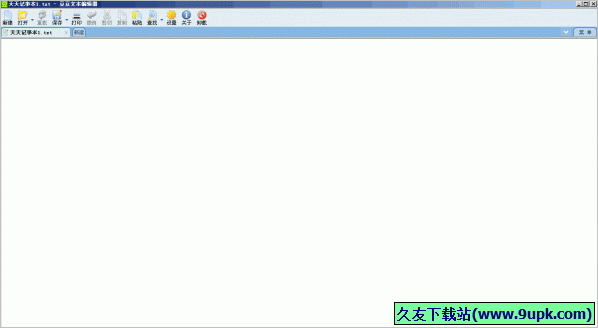 豆豆文本编辑器 1.08免安装版