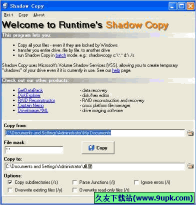 ShadowCopy 2.02正式免安装版[被锁定的文件复制工具]