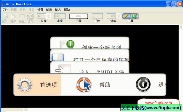 Aria aestosa 1.4.9中文免安装版[midi文件编辑器]截图（1）