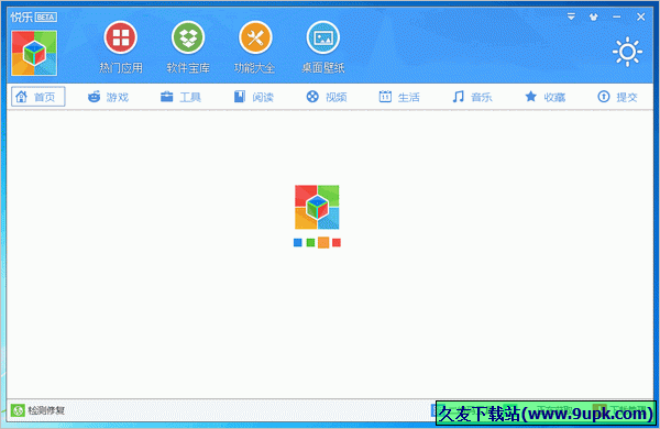 悦乐 1.3.6.0中文正式版