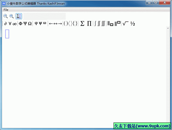 小瘦牛数学公式编辑器 1.0.2中文正式版截图（1）