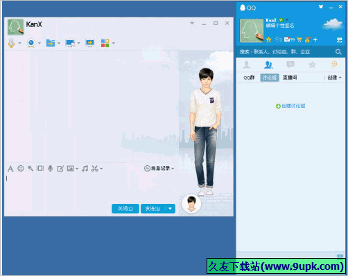 腾讯QQ 6.1.11905绿色纯净优化版 BY:KanX