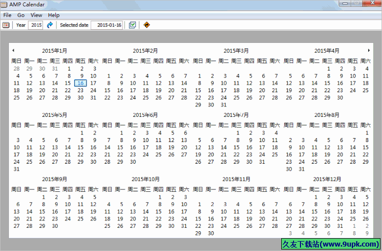 AMP Calendar 2.4.2免安装版[日历表制作器]截图（1）