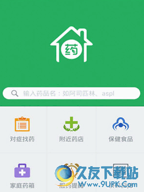 丁香医生app[丁香医生手机版] 4.4 官方安卓版截图（1）