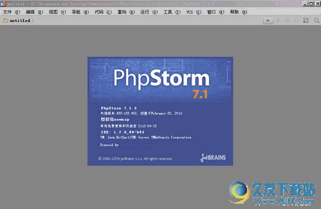phpstorm7汉化包[phpstorm7.1中文补丁] 7.1.3 中文版截图（1）