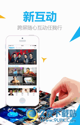 中国蓝TV安卓版[浙江卫视手机版] v1.3.4 官方版截图（1）