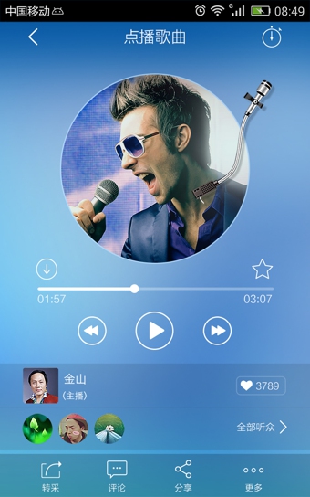 叮咚FM[叮咚电台] v1.1.56 Android版