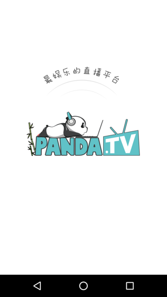 熊猫tv直播安卓版APP[PandaTV直播手机版] 1.0.0.1036 官方版截图（1）