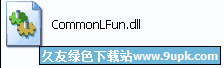 CommonLFun.dll免费下载_缺少CommonLFun.dll