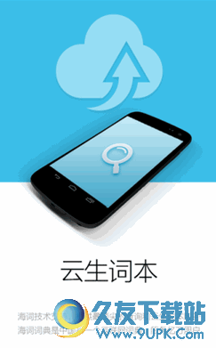 成语词典手机客户端[安卓成语查询] 2.2.0 Android版