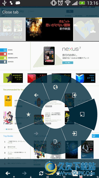 Habit Browser for Android 1.1.63 安卓版截图（1）