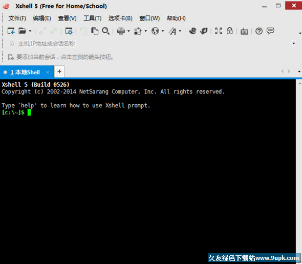 Xshell 5[安全终端模拟软件] v5.0 Build 0788 免费版截图（1）