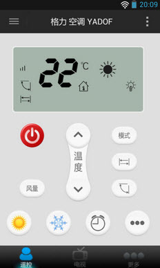 遥控精灵[手机家电遥控器] 3.4.4 官方Android版