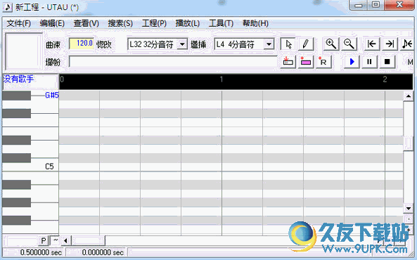 Utau中文版[歌声合成工具软件] v0.4.18 官方版