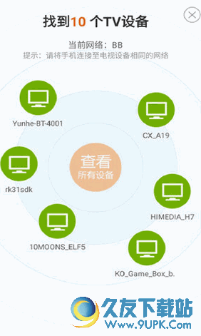 KO电视游戏助手 v2.2.1 Android版