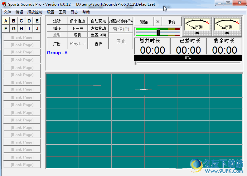 SSP音乐播放器[用于现场事件的音控软件] 6.0.12 特别版截图（1）