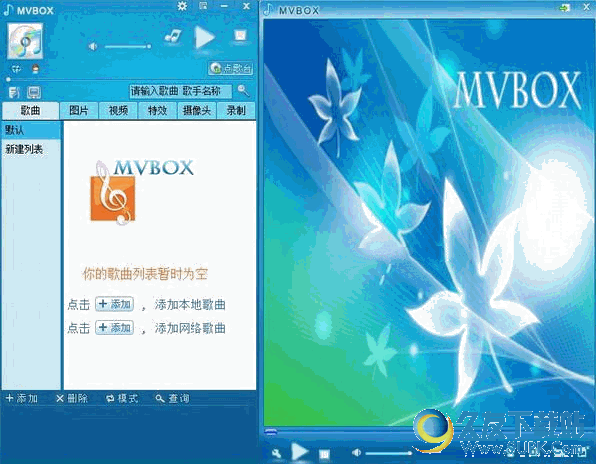 MVBOX无广告清爽版 v6.1.0.0 VIP破解版