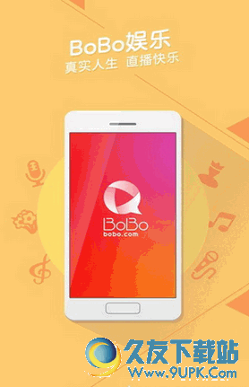 网易BoBo安卓版APP v2.6.1 Android版截图（1）