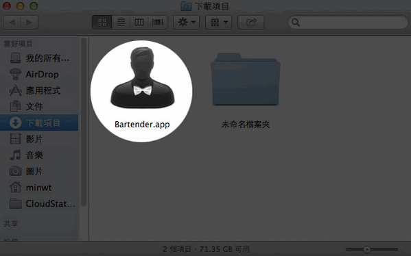 Bartender 2 for mac V2.0.2 中文最新版截图（1）