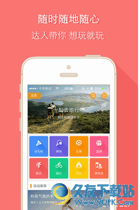 百灵鸟app安卓版 1.1.0 官方版截图（1）