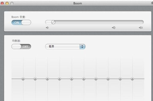 Boom 2 for Mac V1.4 最新特别版[苹果电脑音效增强工具]截图（1）