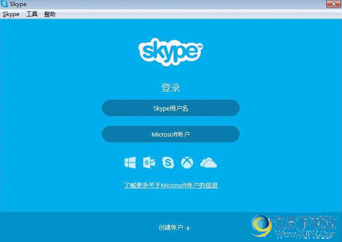 Skype国际版 7.23.73.105 正式版截图（1）