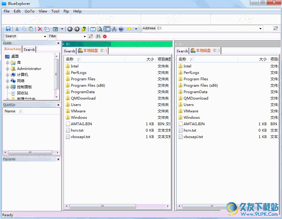 Blue Explorer[双窗口资源管理器] 1.15.0 免安装版截图（1）